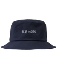 EBE-052-NVY / ”Kanji” hat