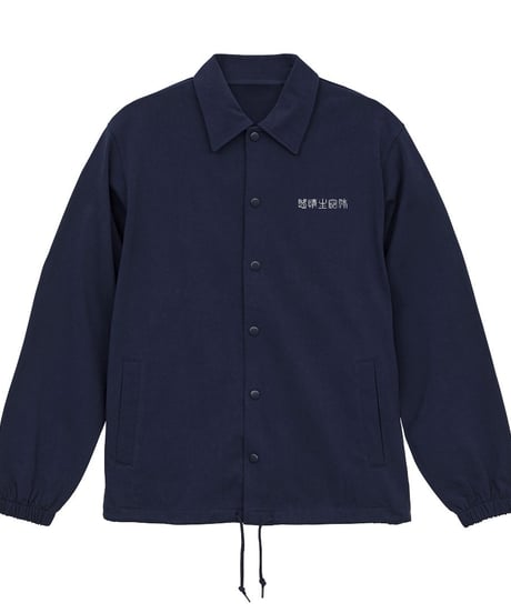 EBE-048-NVY / Flower coach jacket