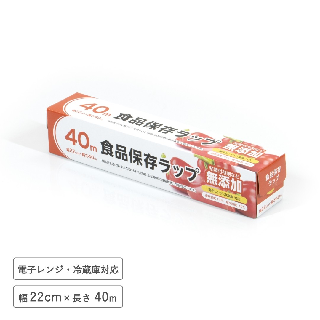 【値下げ】ナチュラップ6枚セット 20230902-lapset.jpg