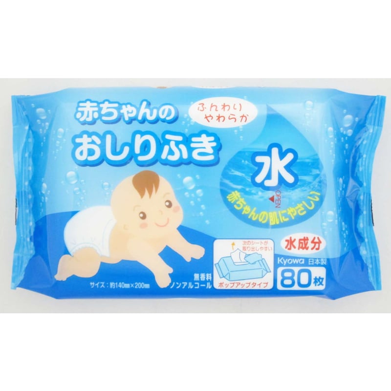 赤ちゃんのおしりふき 80枚 20入3箱 60個セット | 均一雑貨卸売り価格