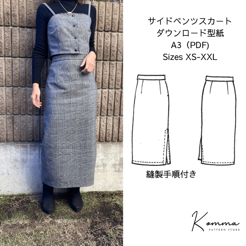 ダウンロード型紙 A3版＞サイドベンツスカート サイズXS～XXL KM