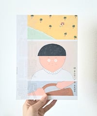 労働讃歌｜古本