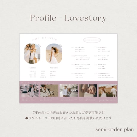 profilebook 03