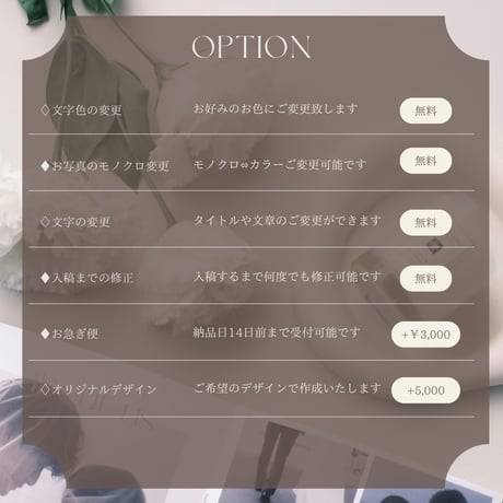 子育て感謝状