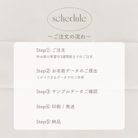Name card -heart-