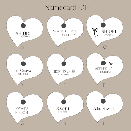 Name card -heart-