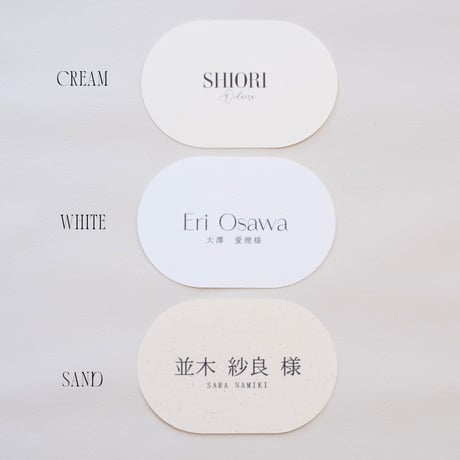 Name card -oval-