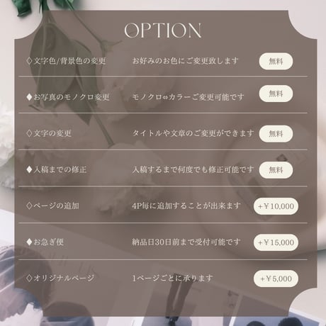 Custom-order【06】