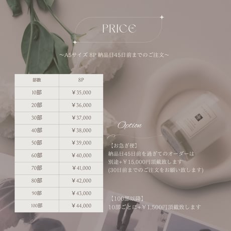 profilebook 06