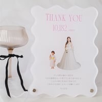 子育て感謝状