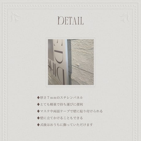 Welcome board