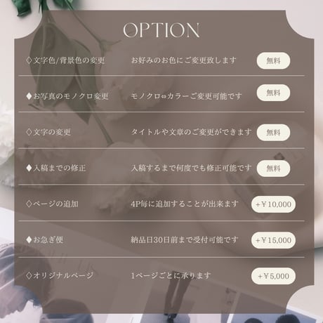 profilebook 01