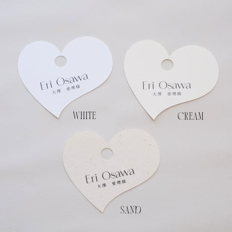 Name card -heart-