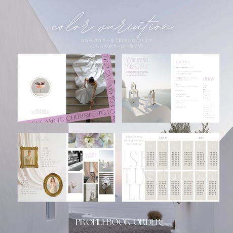 profilebook 07