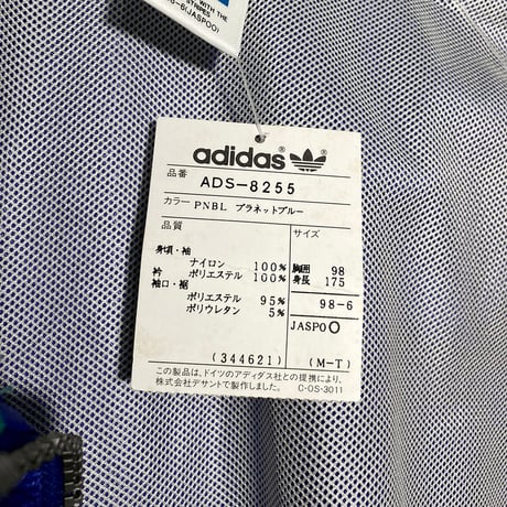 デッドストック【 adidas 】90sナイロンジャケット（フード付／デサント製）／MENS：L（送料込）［BSF-O］