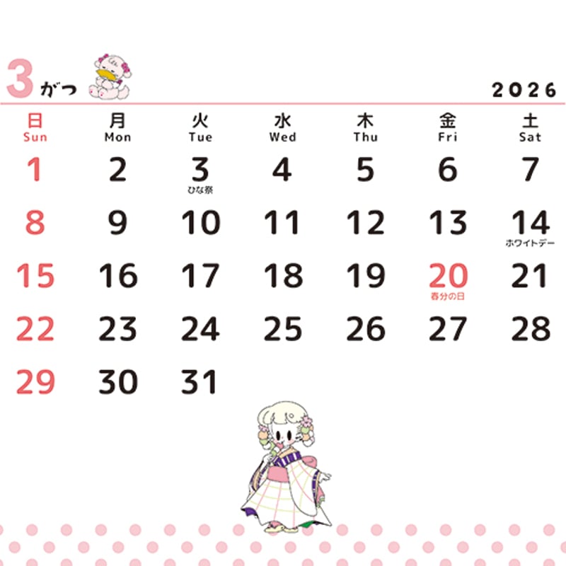 2026年 卓上カレンダー〈はやしうきカレンダー〉 | PEN'S ALLEY Takeuch