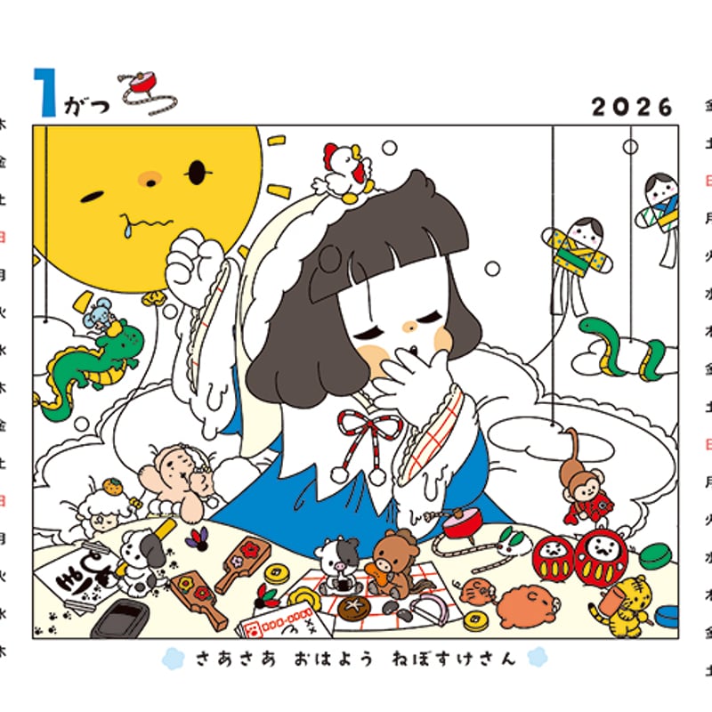 2026年 卓上カレンダー〈はやしうきカレンダー〉 | PEN'S ALLEY Takeuch
