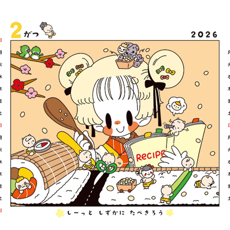 2026年 卓上カレンダー〈はやしうきカレンダー〉 | PEN'S ALLEY Takeuch