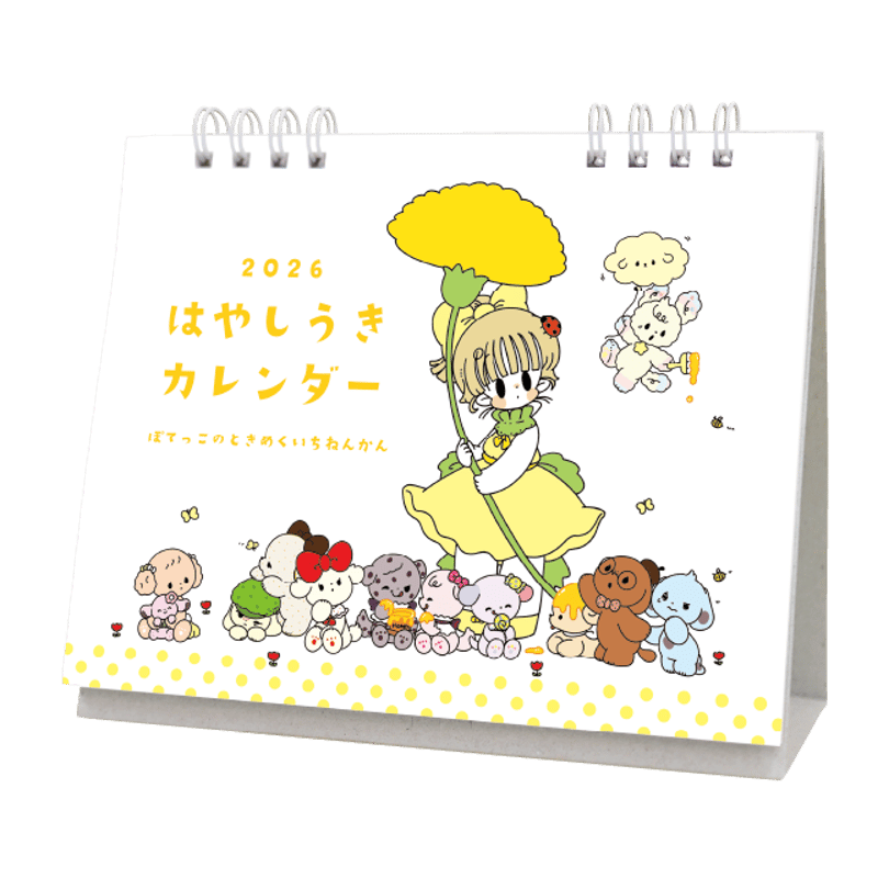 2026年 卓上カレンダー〈はやしうきカレンダー〉 | PEN'S ALLEY Takeuch