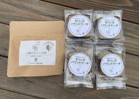 「入間のモリンガ茶」（１袋）と「モリンガパウンドケーキ」（４個）セット