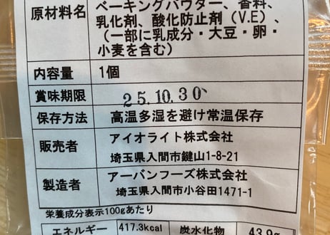 「入間のモリンガ茶」（４袋）と「モリンガパウンドケーキ」（２個）セット
