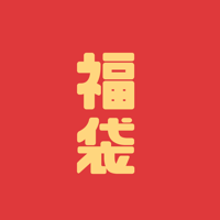 福袋