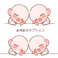 表情差分オプション！