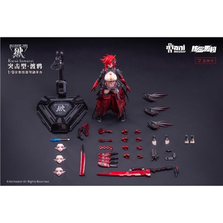 【特典付き】WOLF-MASTIFF FORCE（ウルフマスティフフォース） 鴉侍 1/9スケール シームレスアクションフィギュア【AniMester】※送料無料