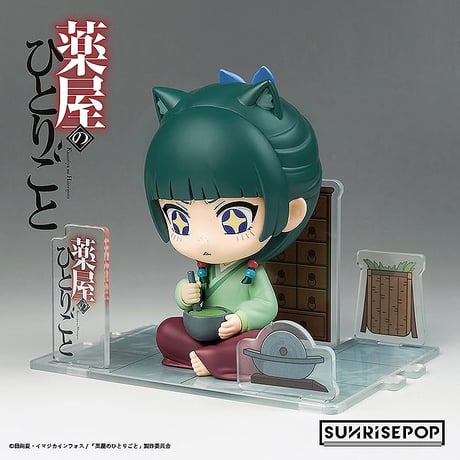 薬屋のひとりごと - フィギュアシット - 猫猫 完成品フィギュア【SUNRISEPOP】