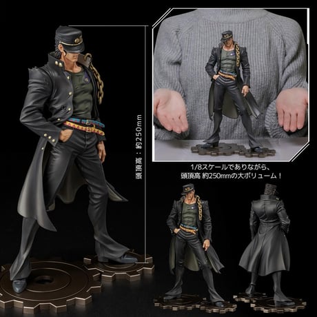 アニメ『ジョジョの奇妙な冒険 スターダストクルセイダース』 FIGURE MUSEUM 空条承太郎 1/8 完成品フィギュア【千値練】※送料無料