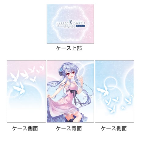 Summer Pockets REFLECTION BLUE デッキケース（空門蒼/SP5th ver.）【カーテン魂】