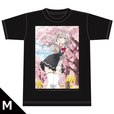時々ボソッとロシア語でデレる隣のアーリャさん Tシャツ アーリャ 各サイズ【アズメーカー】