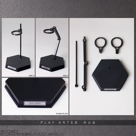 ファイナルファンタジーVII リバース PLAY ARTS真 ヴィンセント・ヴァレンタイン【スクウェア・エニックス】※送料無料
