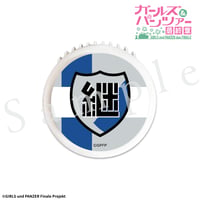 ガールズ＆パンツァー 最終章 ハンディファン【継続高校Ver.】