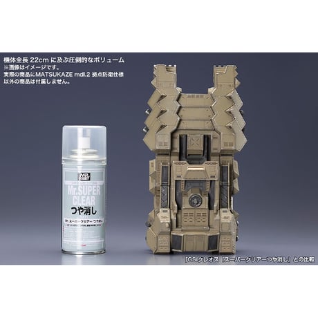 V.I.シリーズ ARMORED CORE VERDICT DAY MATSUKAZE mdl.2 拠点防衛仕様【コトブキヤ】