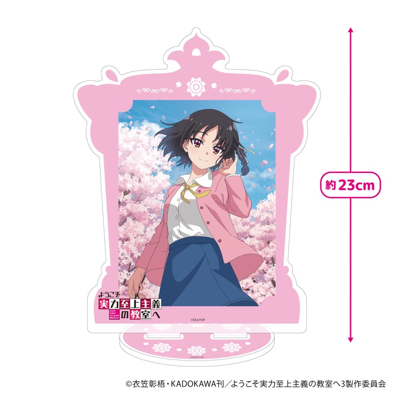 堀北鈴音アクリルスタンドようこそ実力至上主義の教室へ　ゲーマーズメイド　フェスタ 堀北鈴音アクリルスタンドようこそ実力至上主義の教室へ