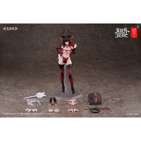 RPG-01SP サキュバス ラスティア フェーズ・ツー 1/12 完成品アクションフィギュア【蝸之殼Snail Shell】