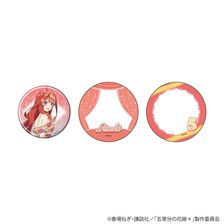 67c6e914e2a98805b034c83c