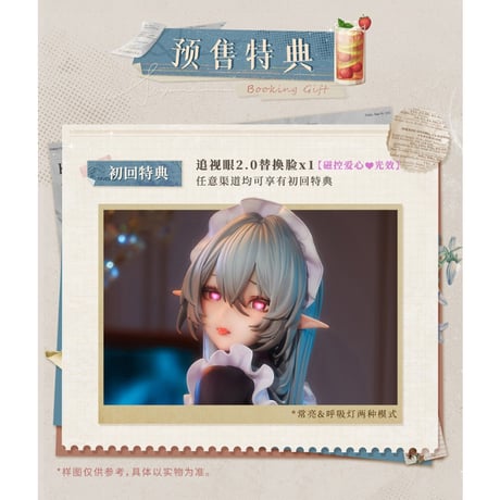 AniMester サボりがちなお茶目メイド のぞみ 1/6スケール塗装済み完成品フィギュア【AniMester】