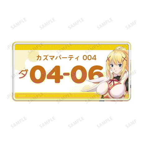 このすば | STORES このすば | STORES