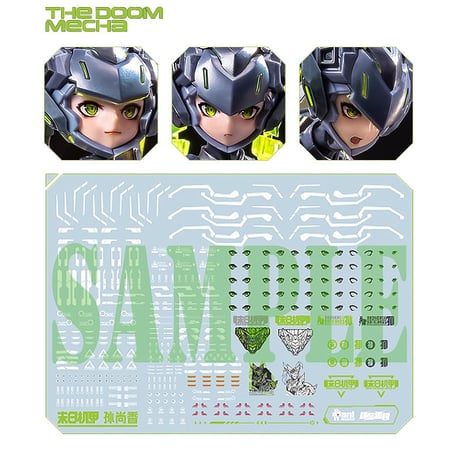 孫尚香 THE DOOM MECHA ver.【童友社】