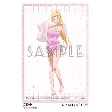 【特典付き】道産子ギャルはなまらめんこい 冬木美波 パジャマVer. 1/6 完成品フィギュア【Hanabee】