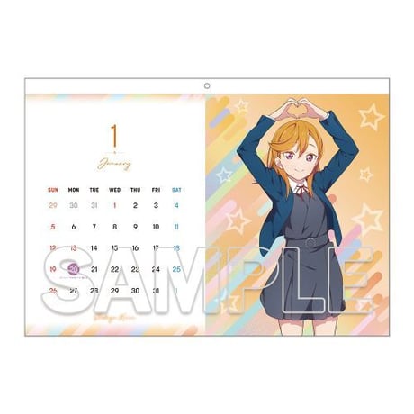 『ラブライブ！スーパースター！！』 カレンダー 2025【KADOKAWA】