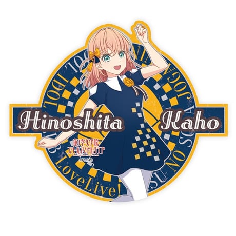 ラブライブ！蓮ノ空女学院スクールアイドルクラブ トラベルステッカー 12人セット【エンスカイ】