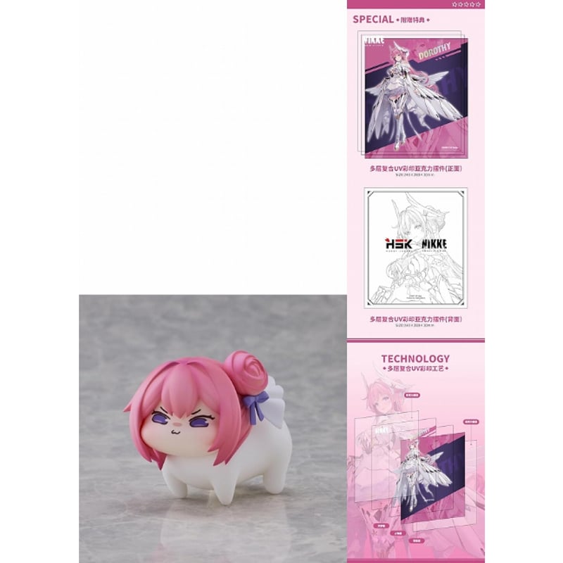 特典付き】勝利の女神：NIKKE ドロシー 1/7 完成品フィギュア