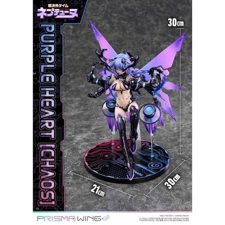 PRISMA WING 超次元ゲイム ネプテューヌ パープルハート〔カオス〕 1/7 スケール 完成品フィギュア【プライム１スタジオ】※送料無料