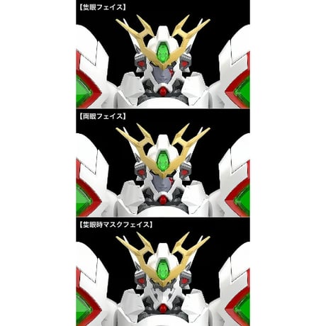 MODEROID 銀装騎攻オーディアン オーディアン【グッドスマイルカンパニー】