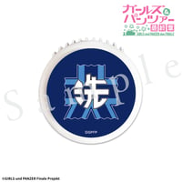 ガールズ＆パンツァー 最終章 ハンディファン【大洗女子学園Ver.】