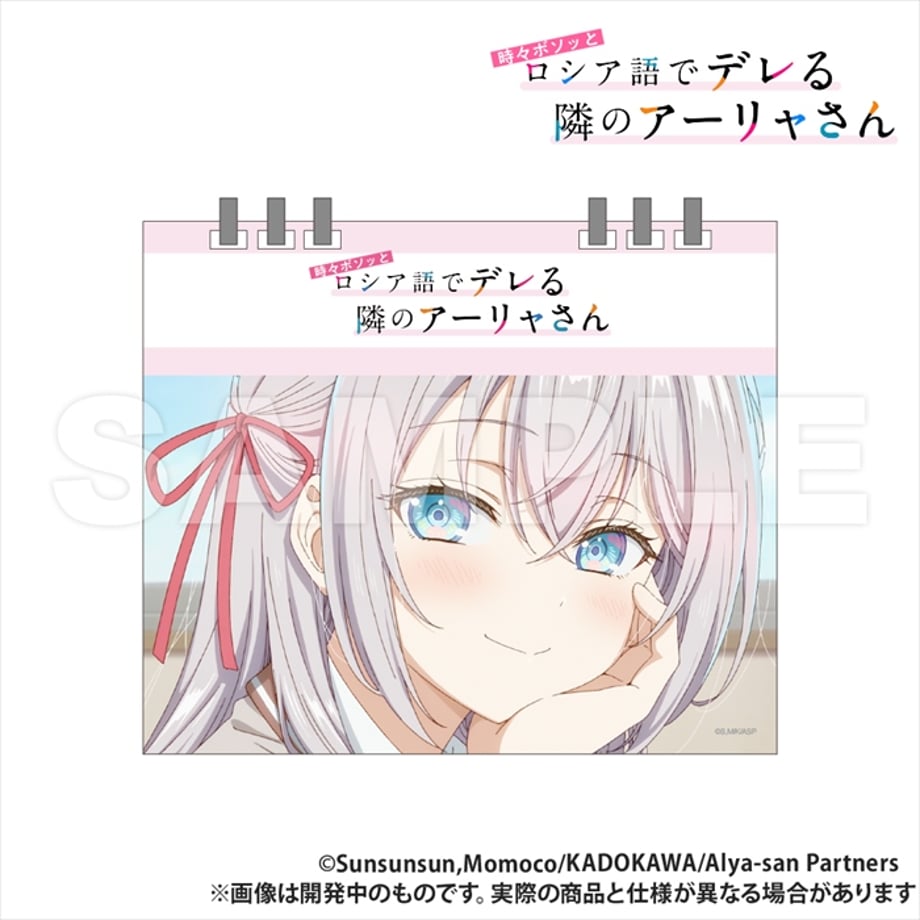 6735528dfe935005cb3d1f27