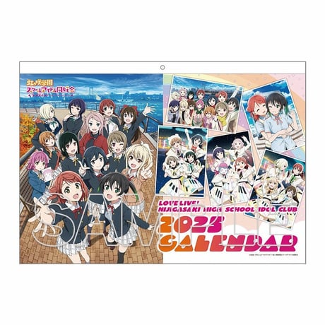 『ラブライブ！虹ヶ咲学園スクールアイドル同好会』 カレンダー 2025【KADOKAWA】